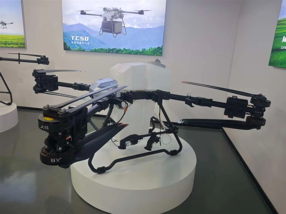 AgriculturalDrone Manufacturer factory